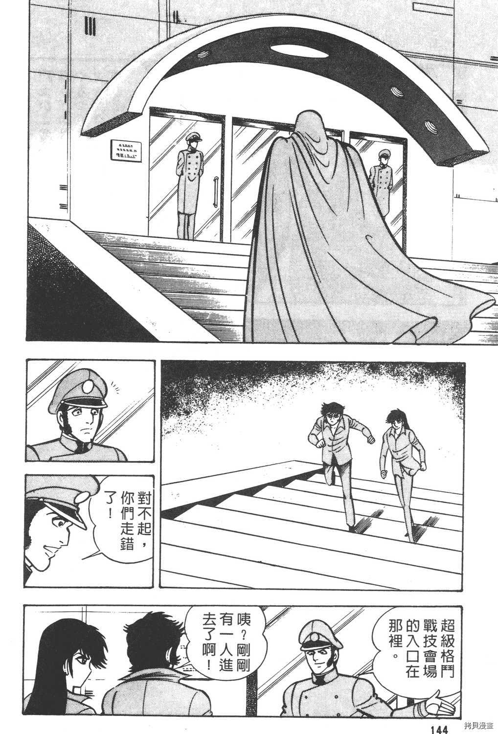 第6卷153