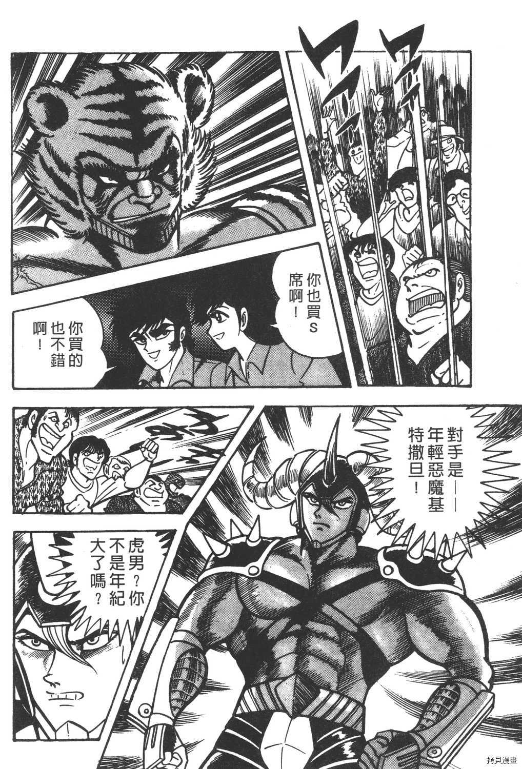 第6卷155