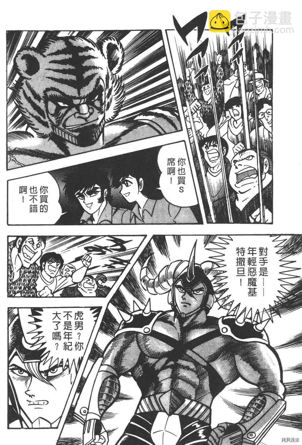 第6卷159