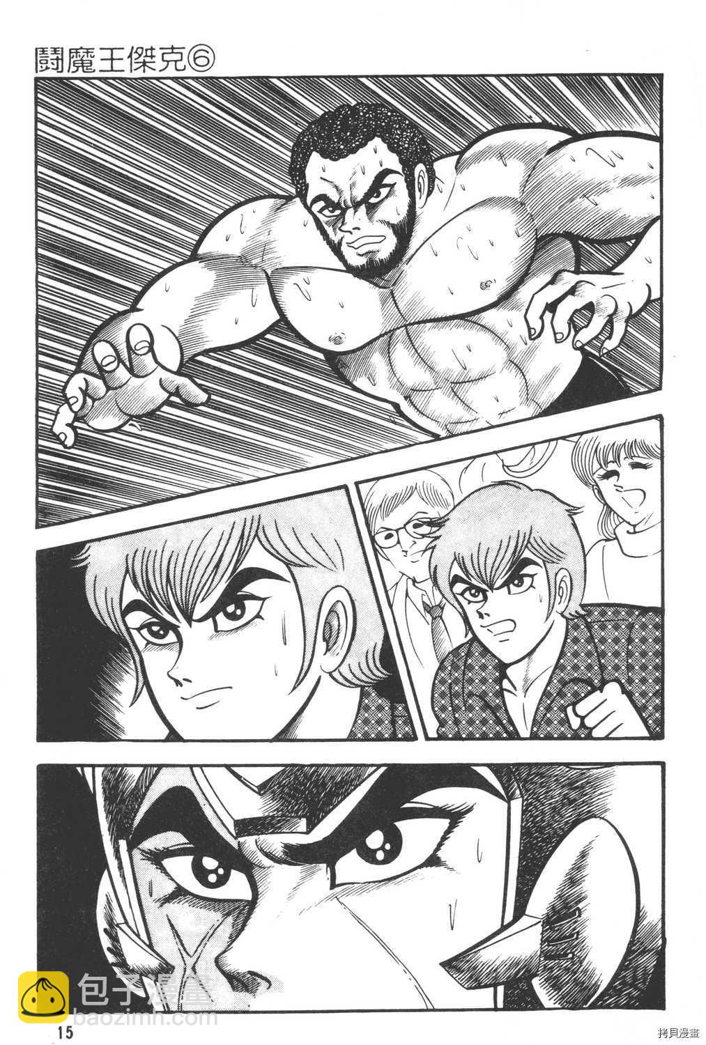 第6卷16