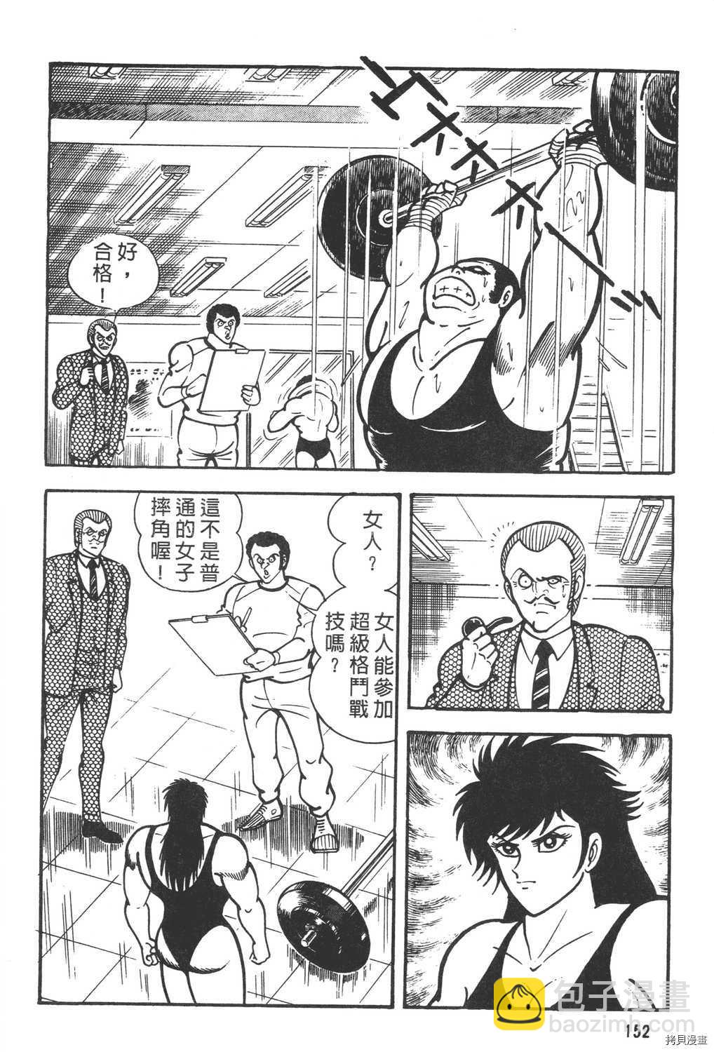 第6卷165