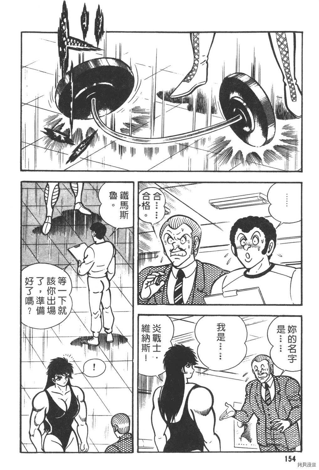 第6卷167