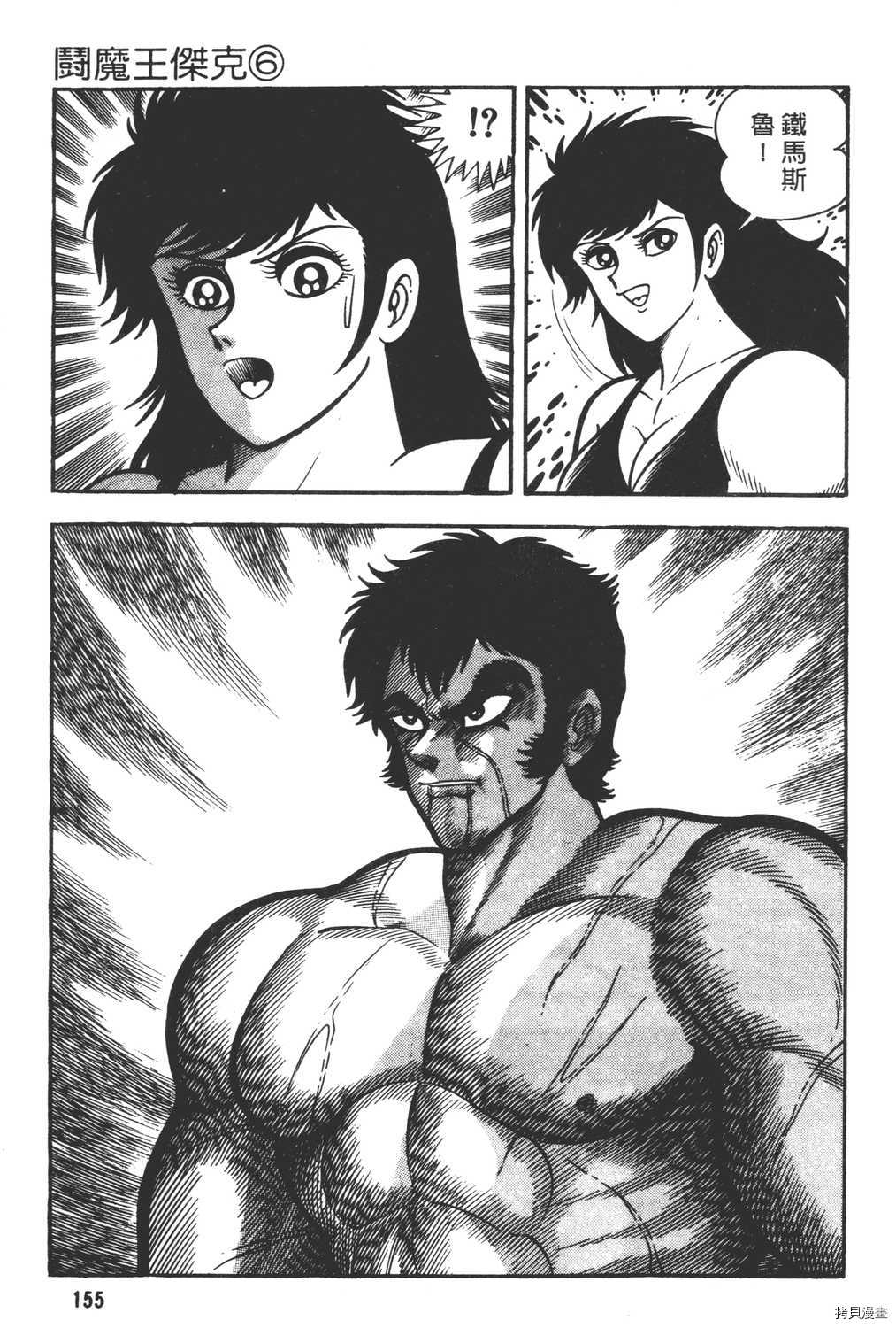 第6卷168