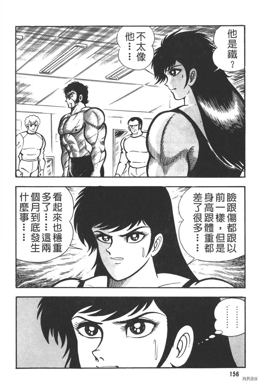 第6卷169