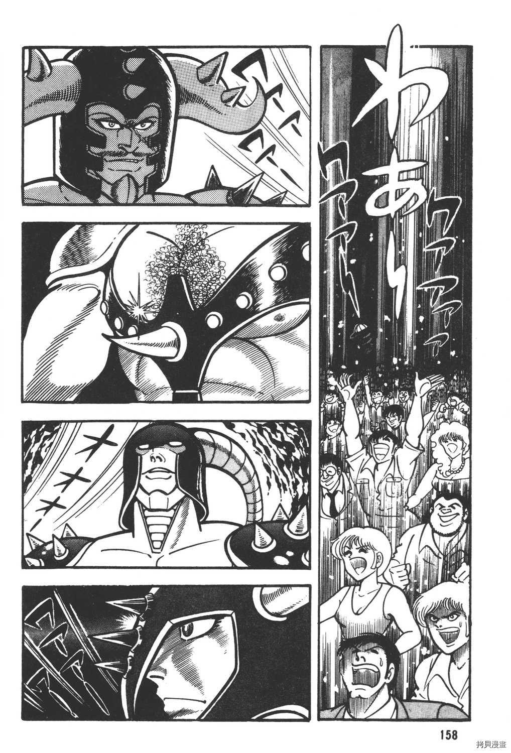 第6卷171
