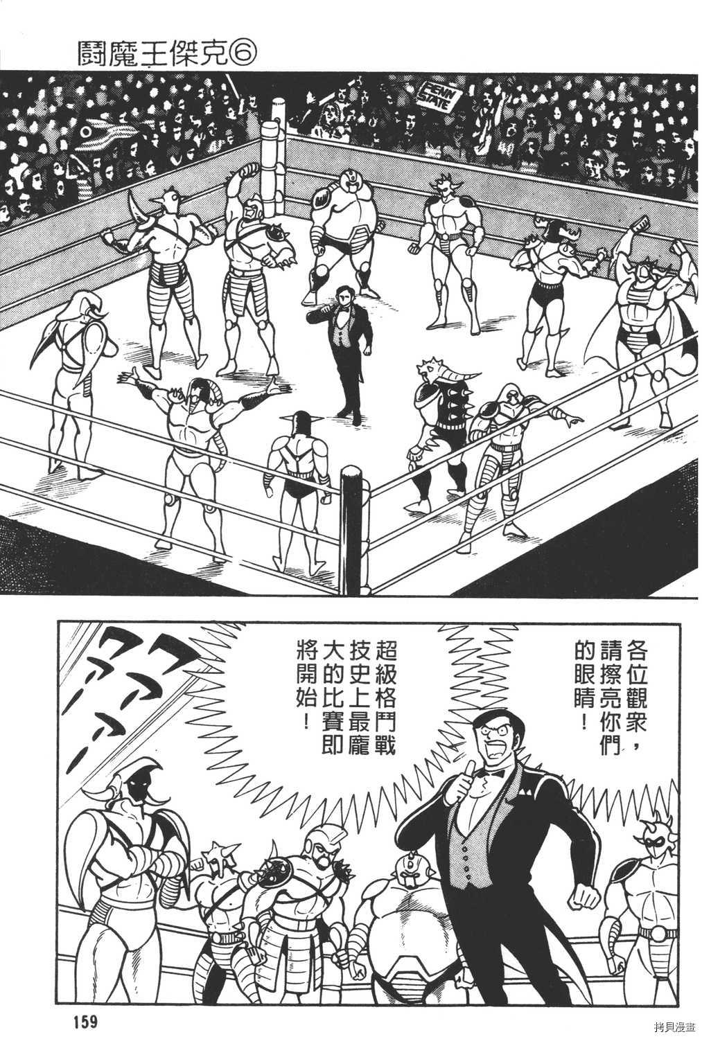 第6卷172