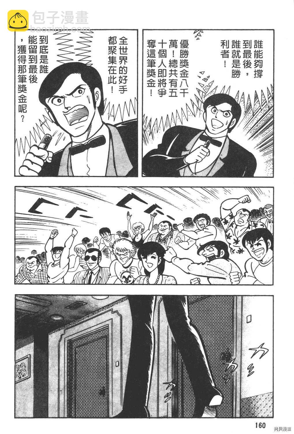 第6卷173