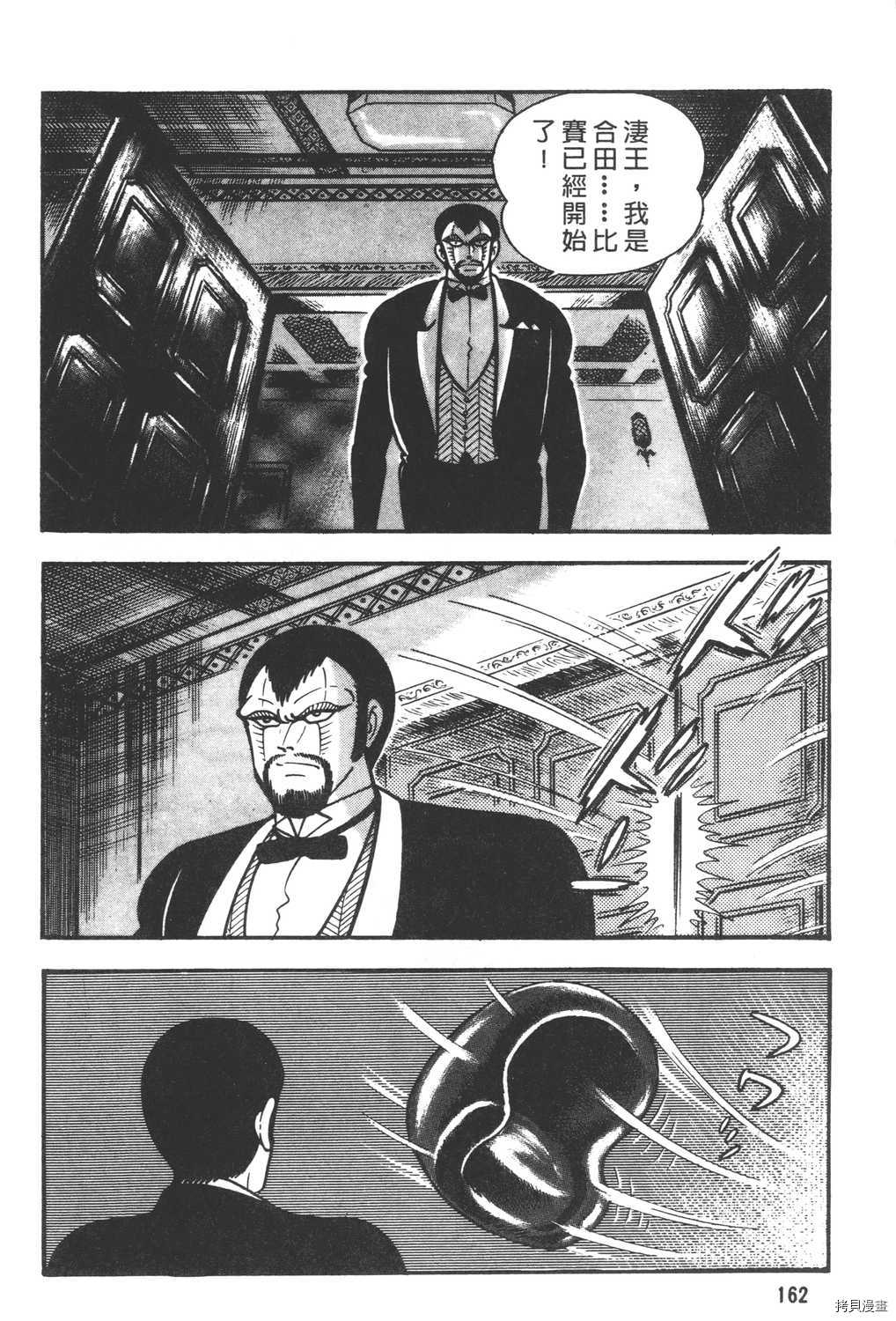 第6卷175