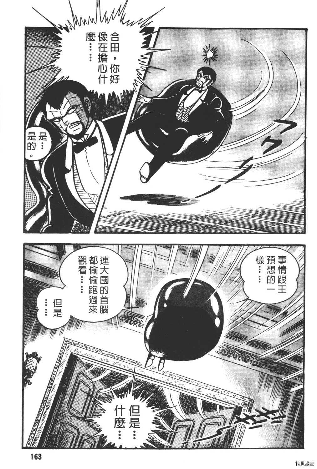 第6卷176