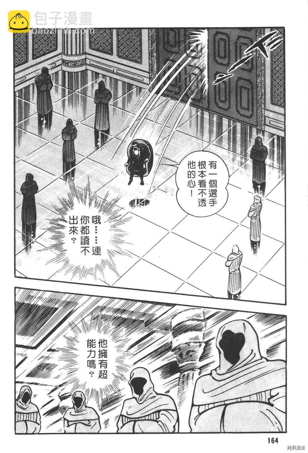第6卷177