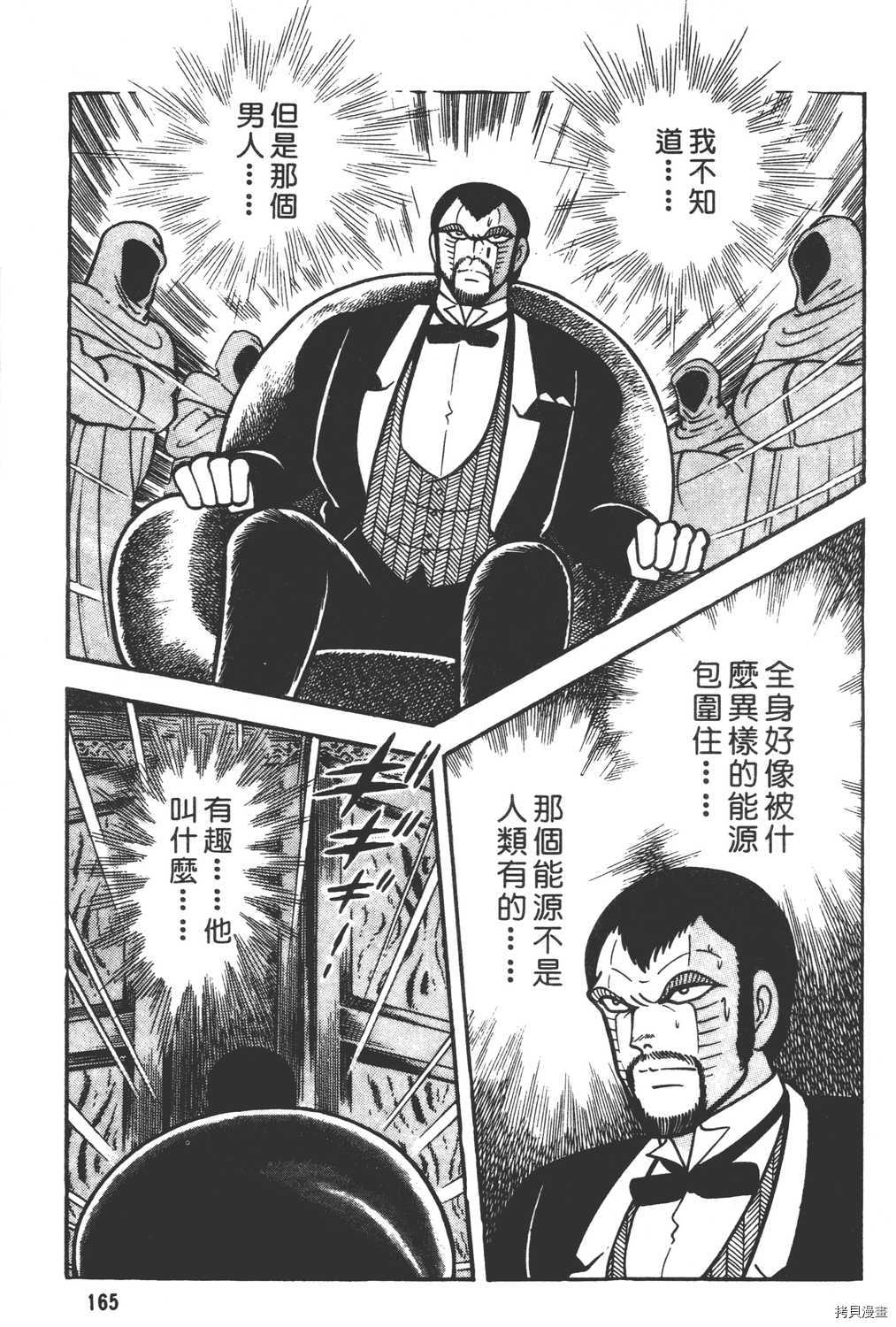 第6卷178