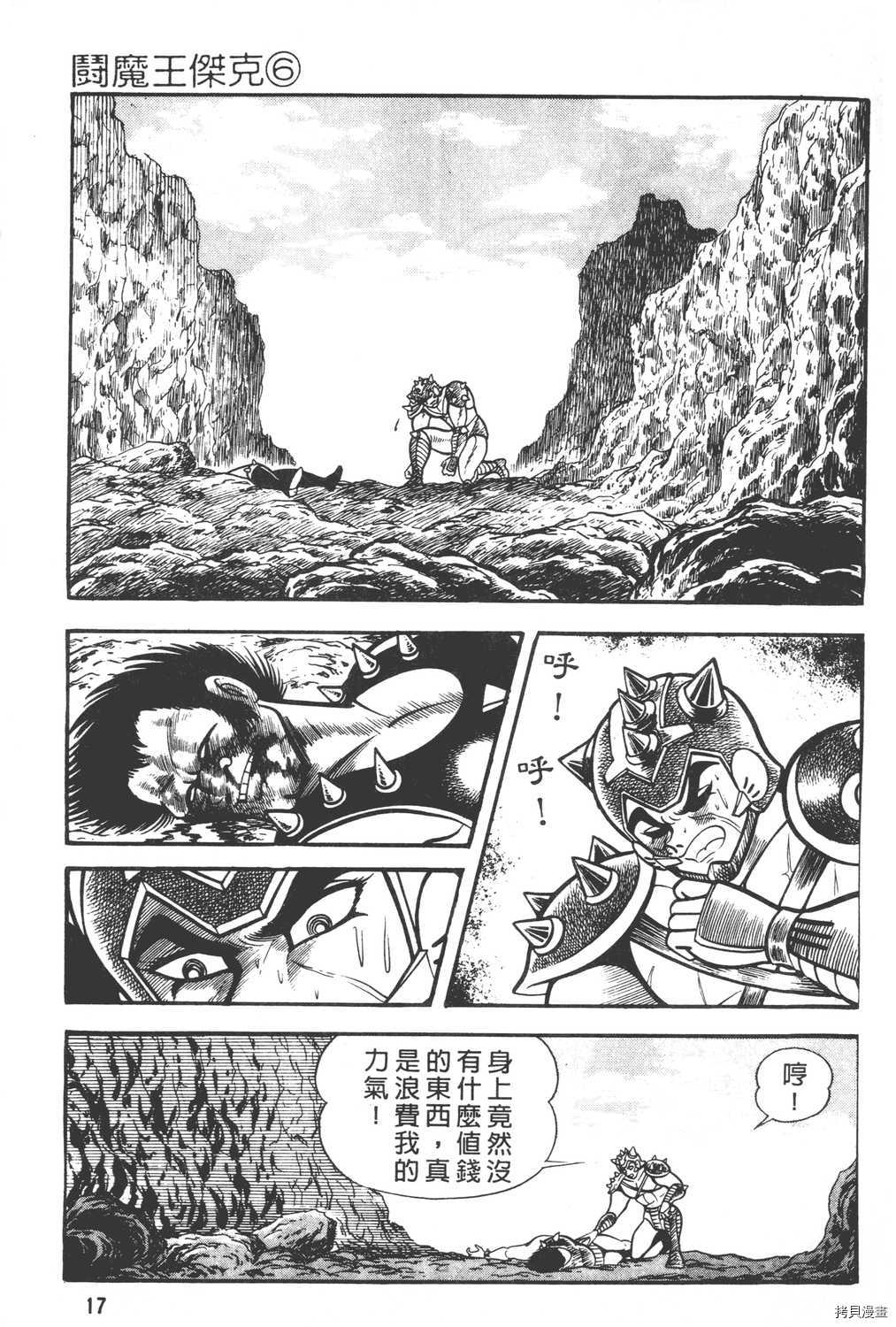第6卷18