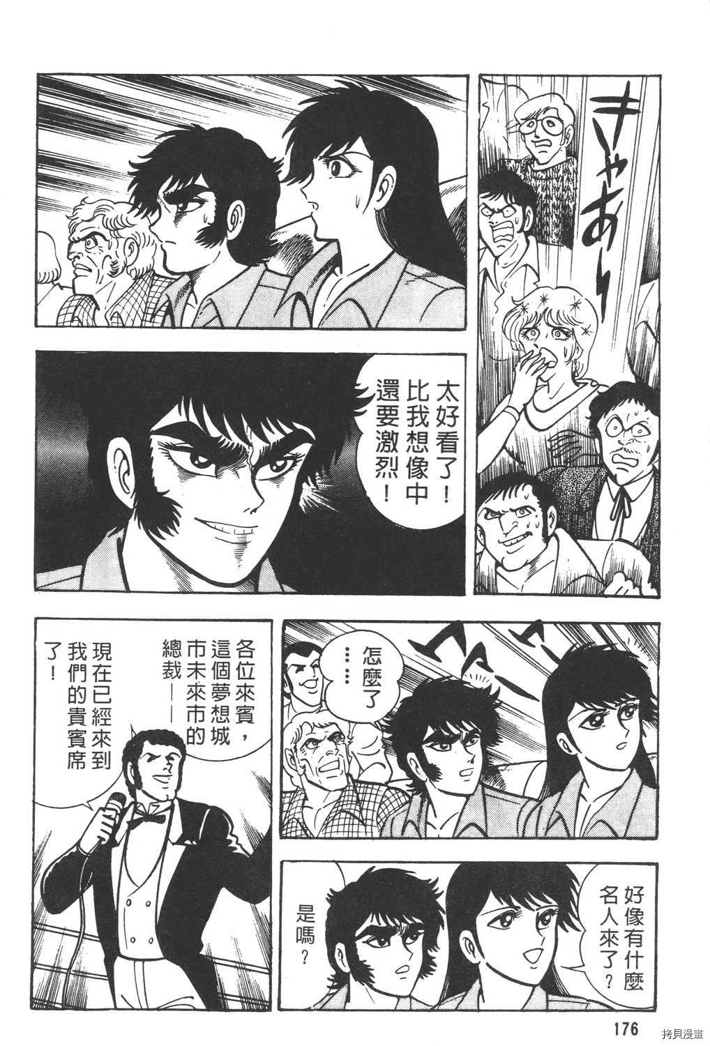 第6卷189