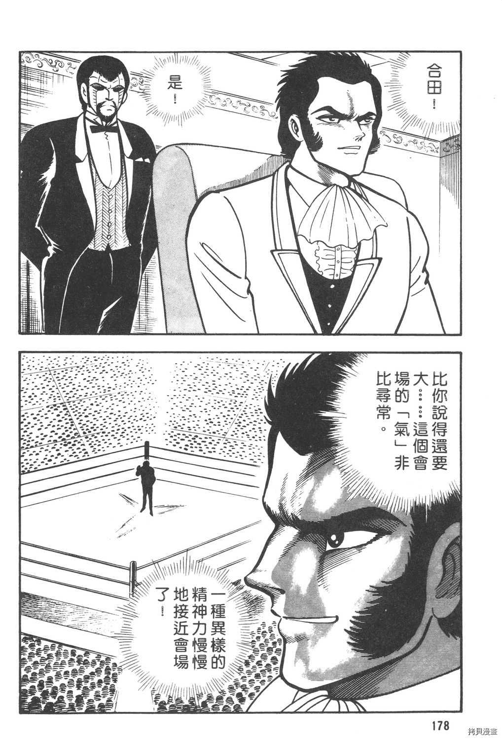 第6卷191