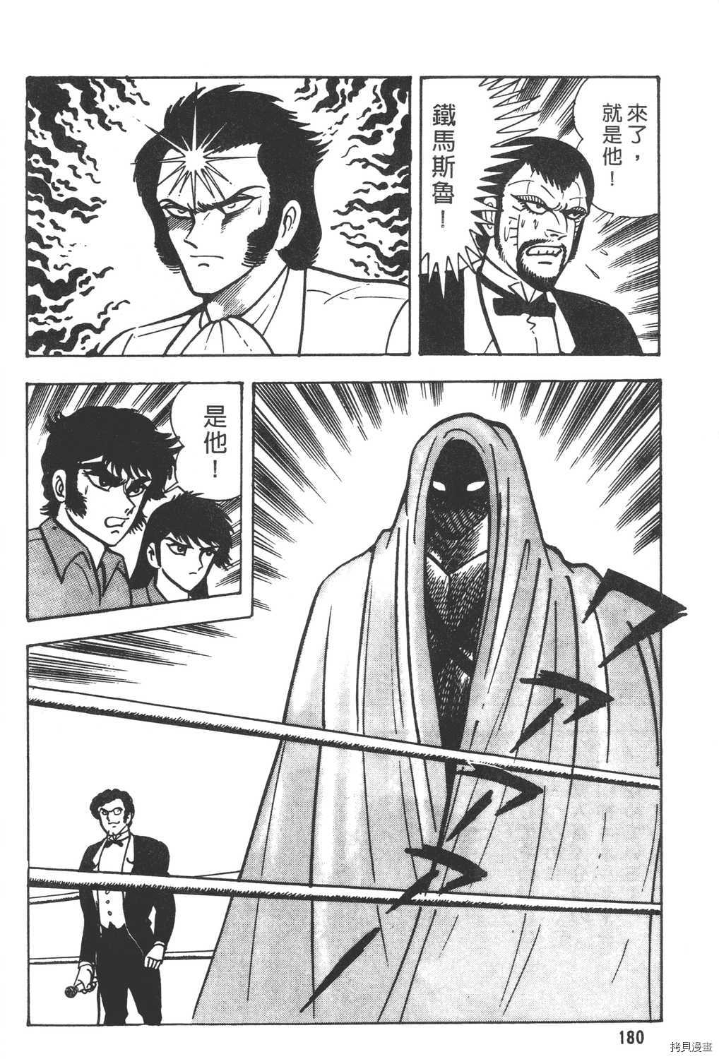 第6卷193