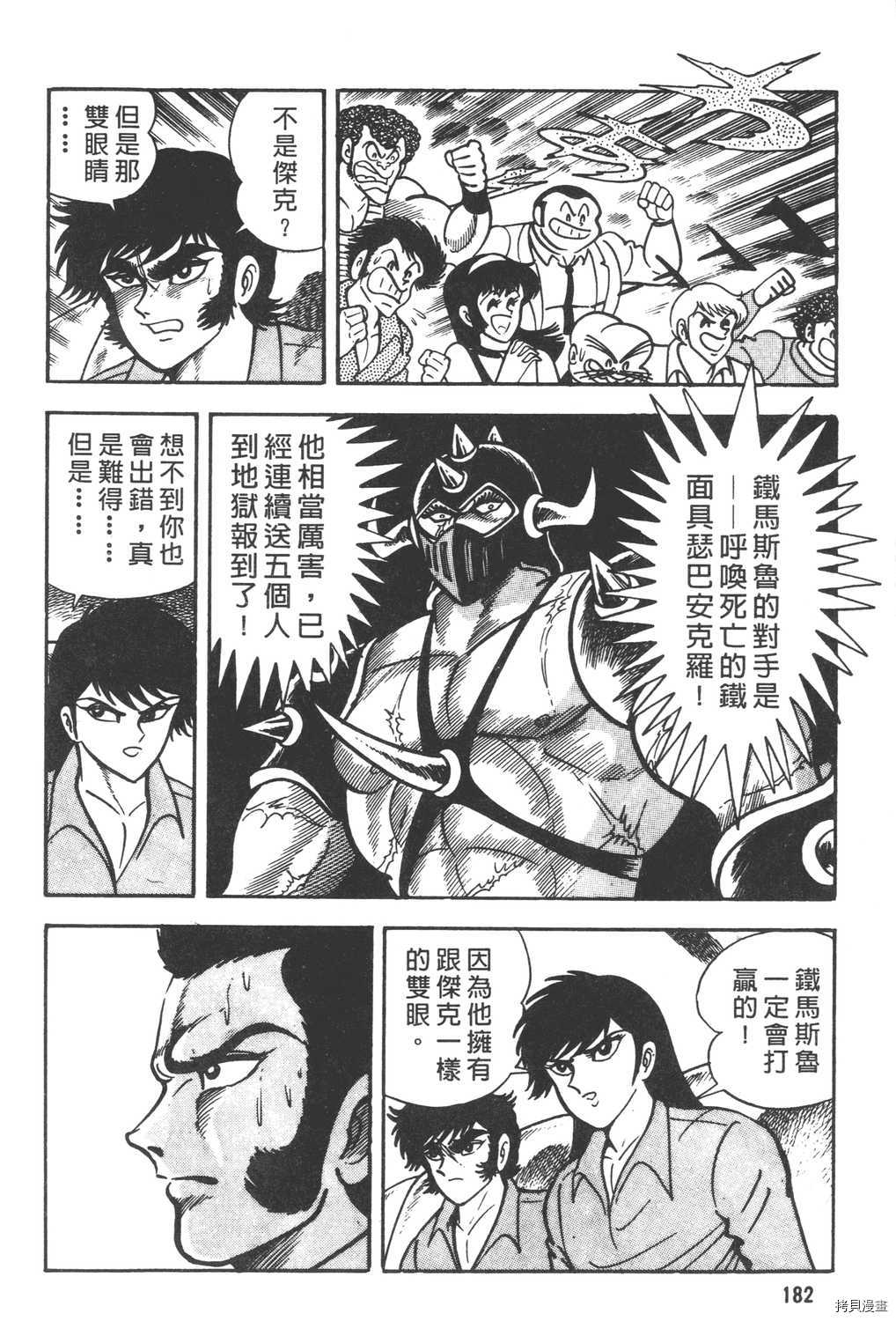 第6卷195