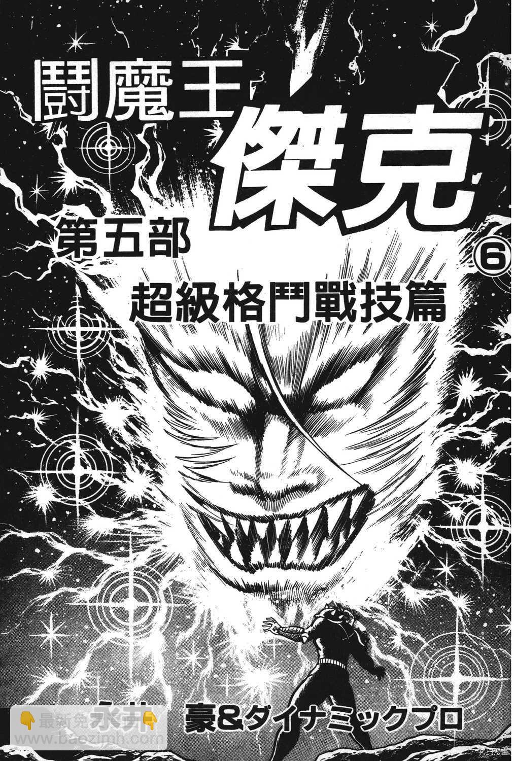 第6卷2