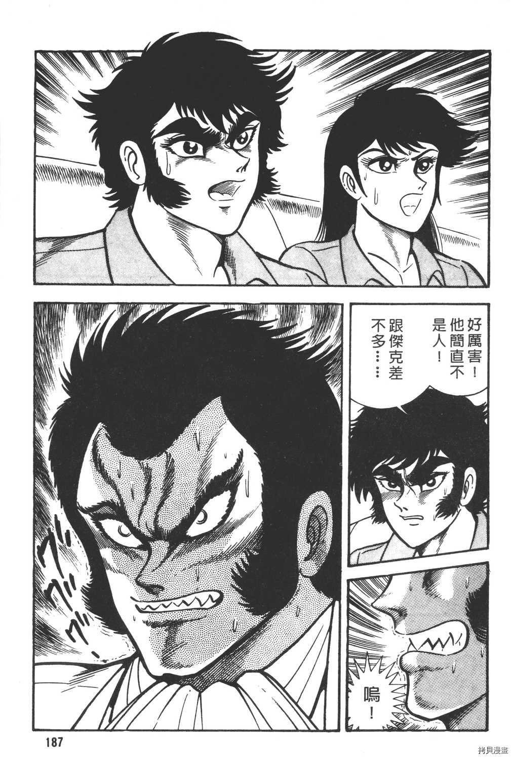 第6卷200