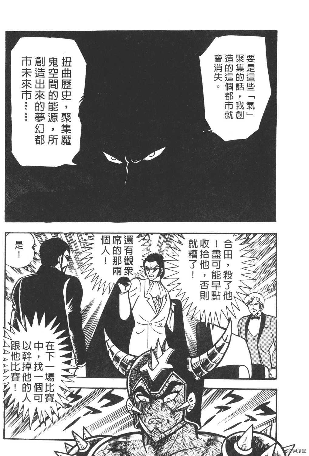 第6卷203
