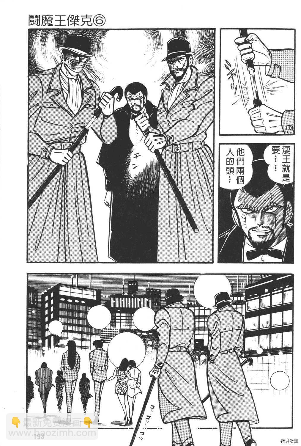 第6卷206