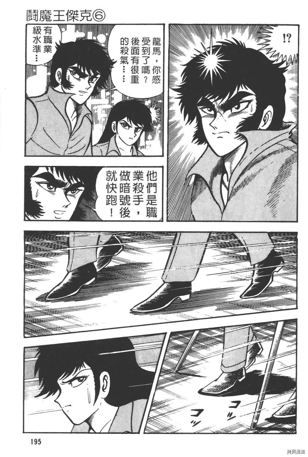 第6卷208