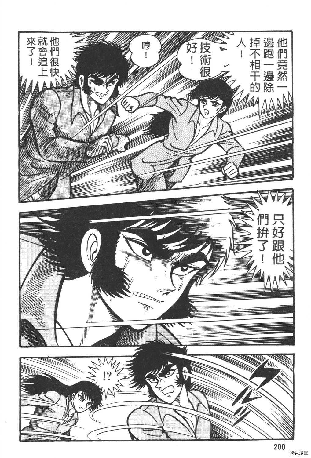 第6卷217