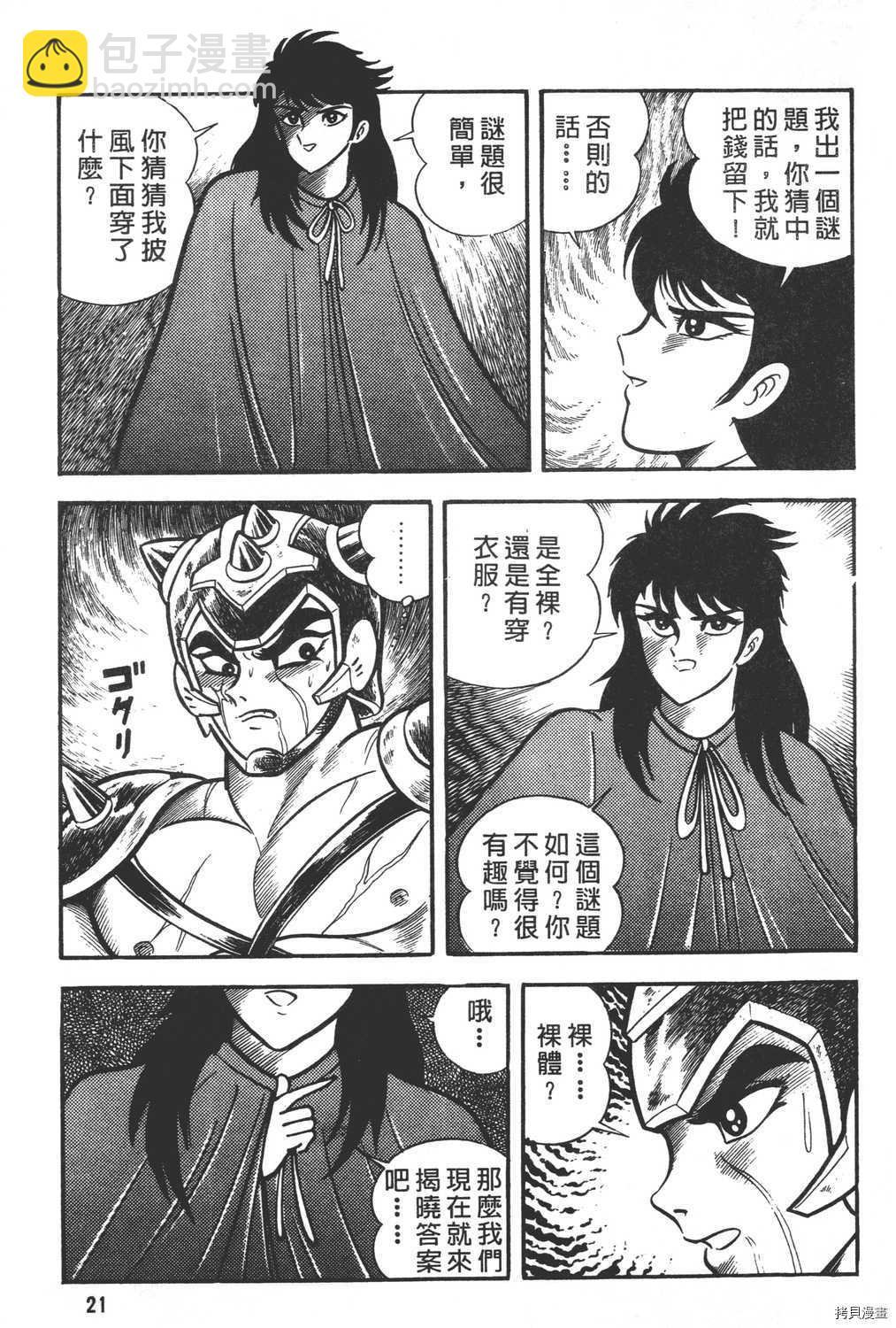 第6卷22