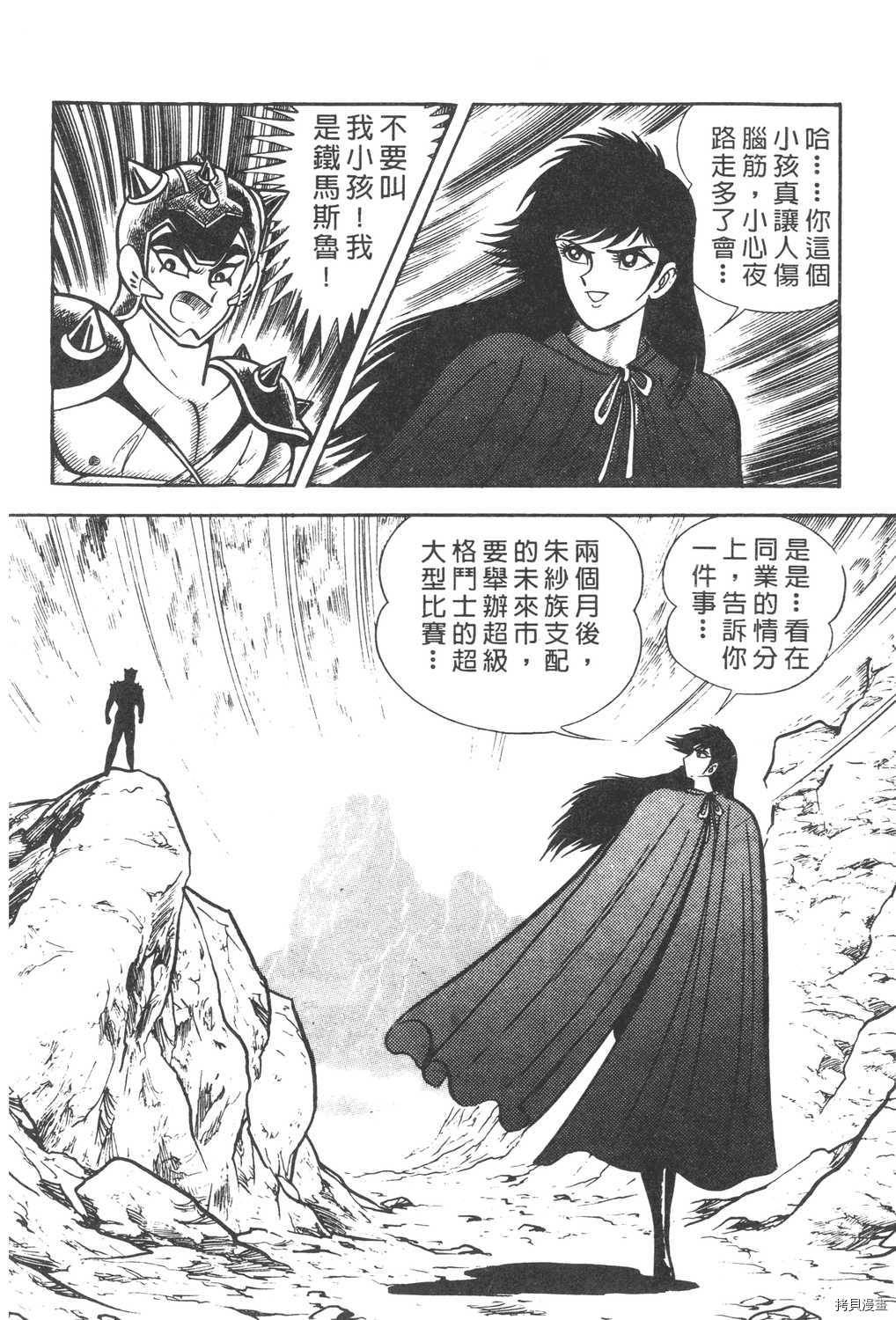 第6卷27