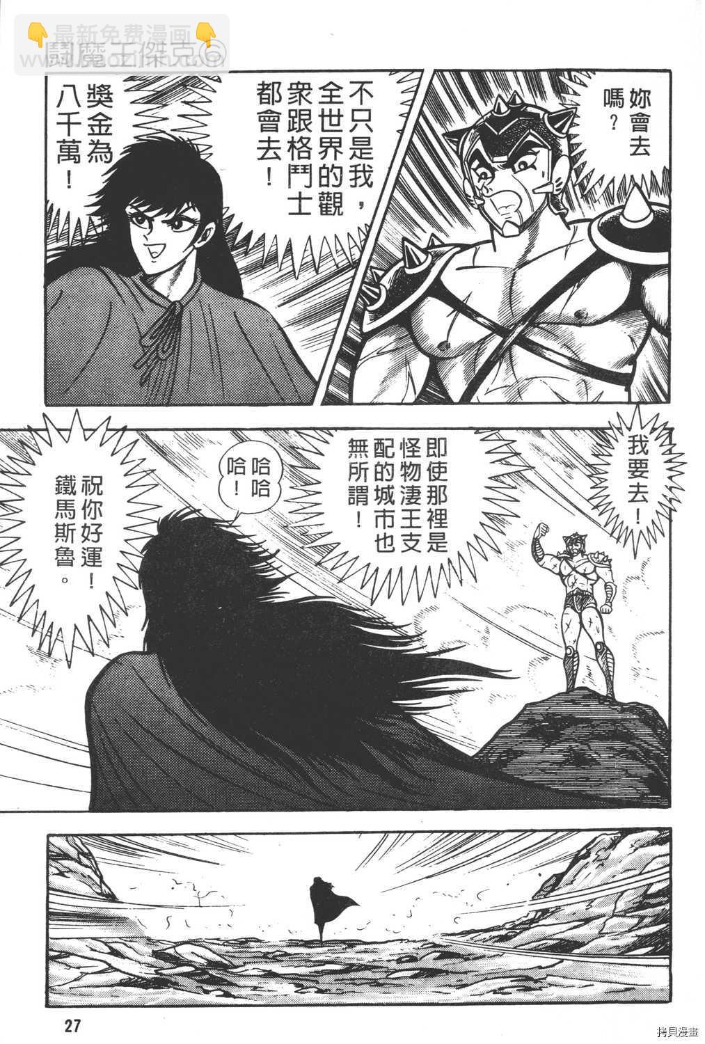 第6卷28
