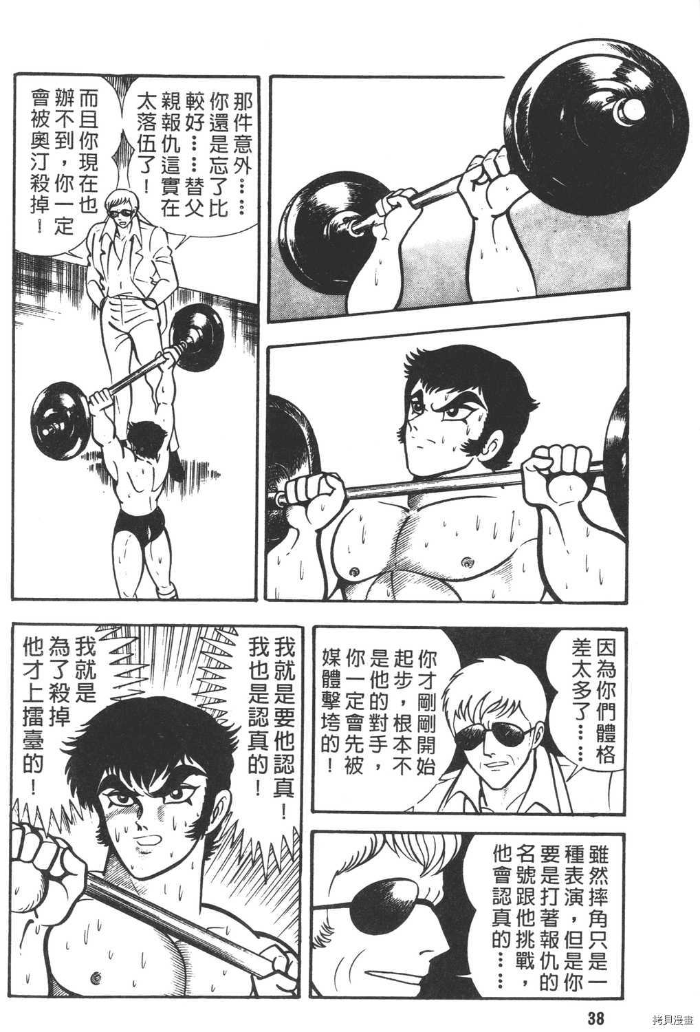 第6卷39