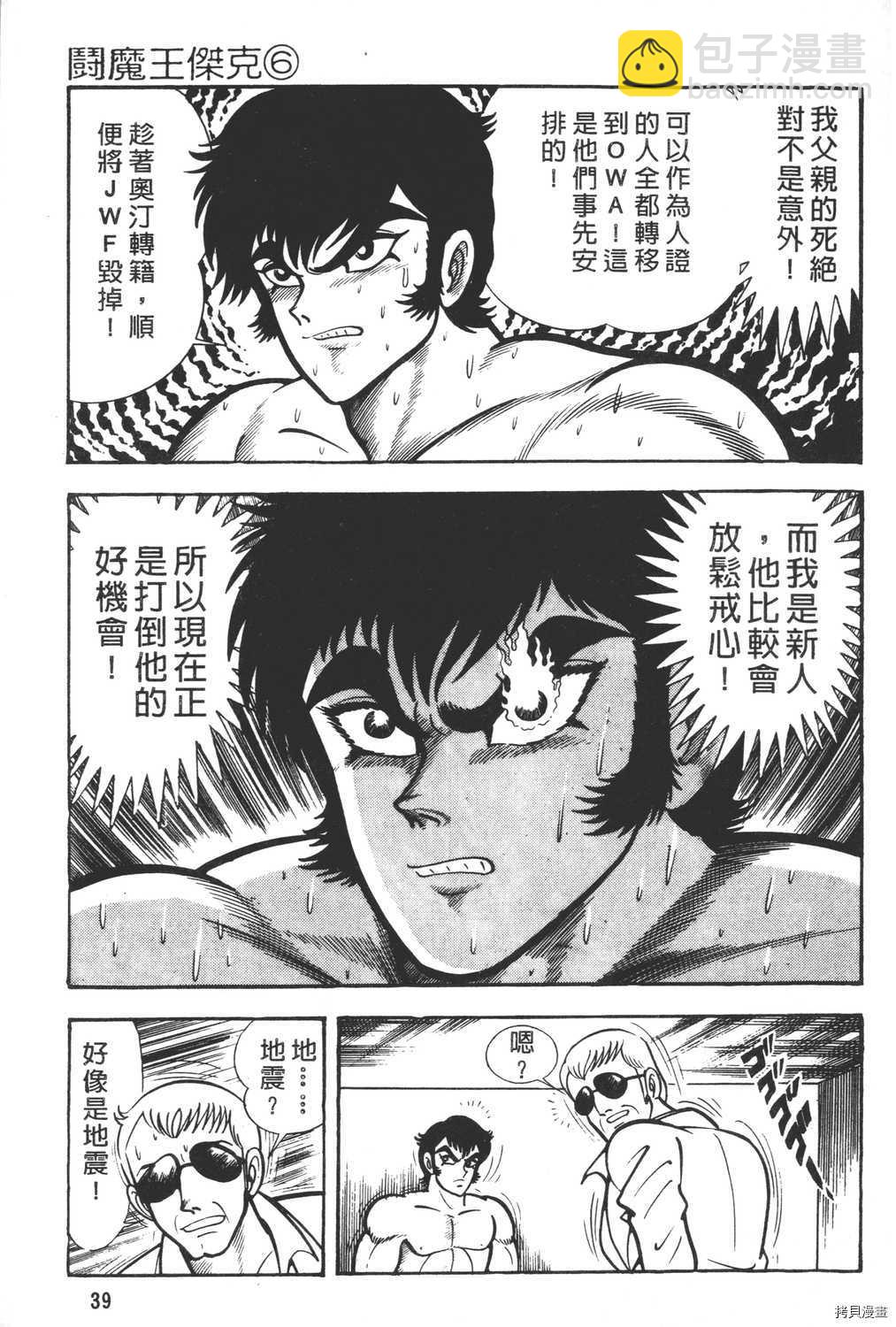 第6卷40