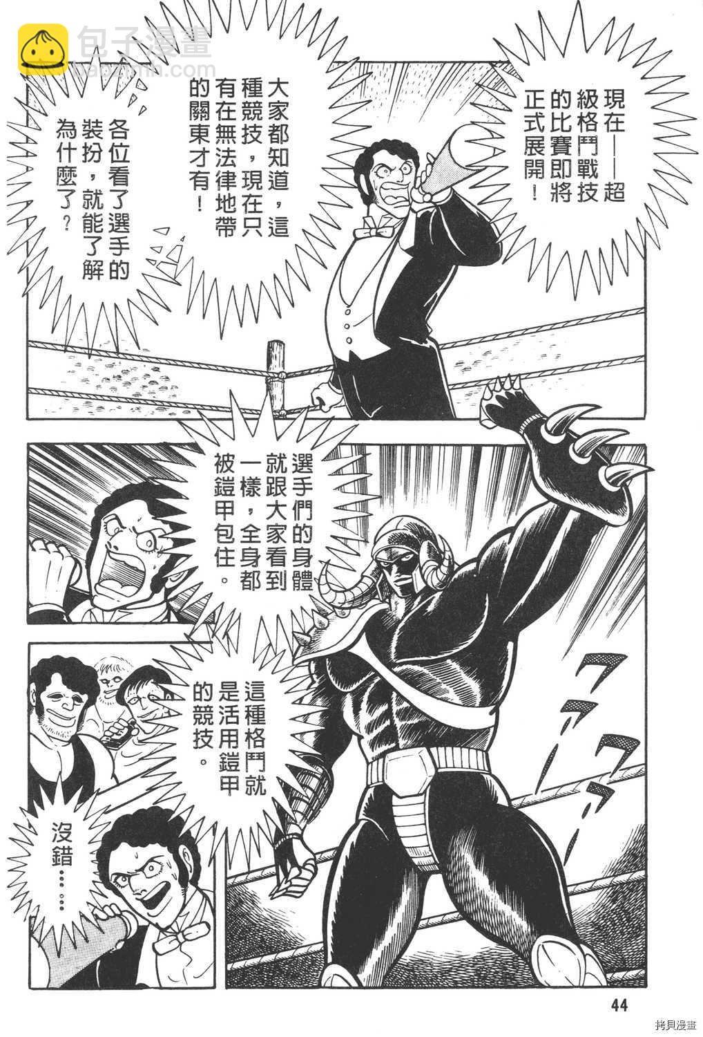 第6卷45