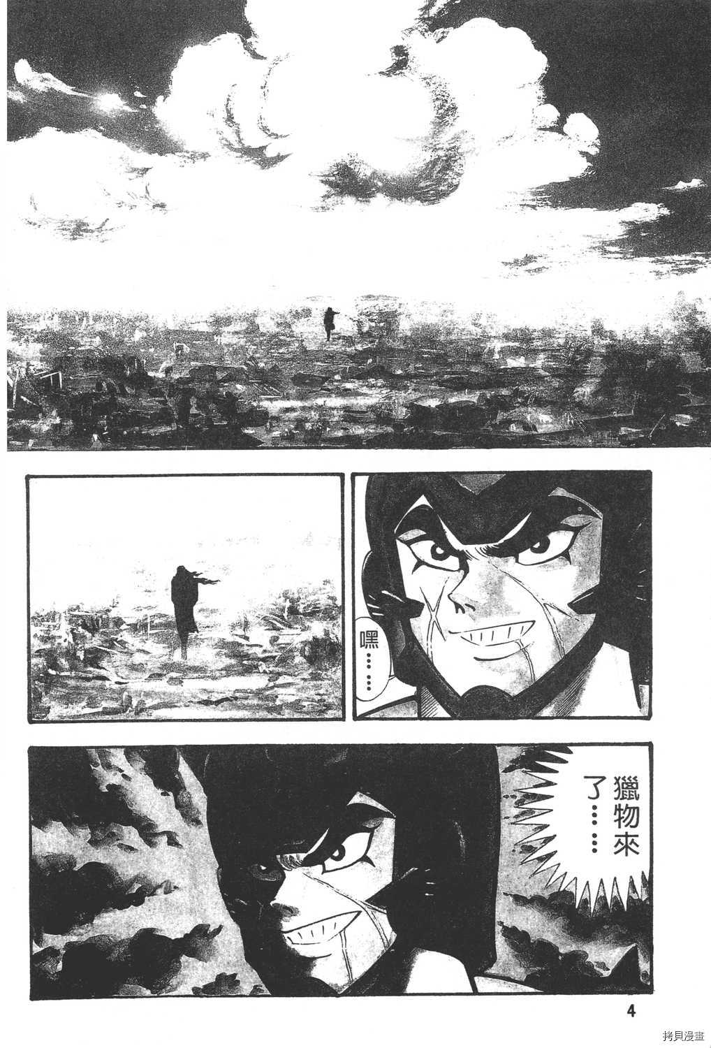 第6卷5