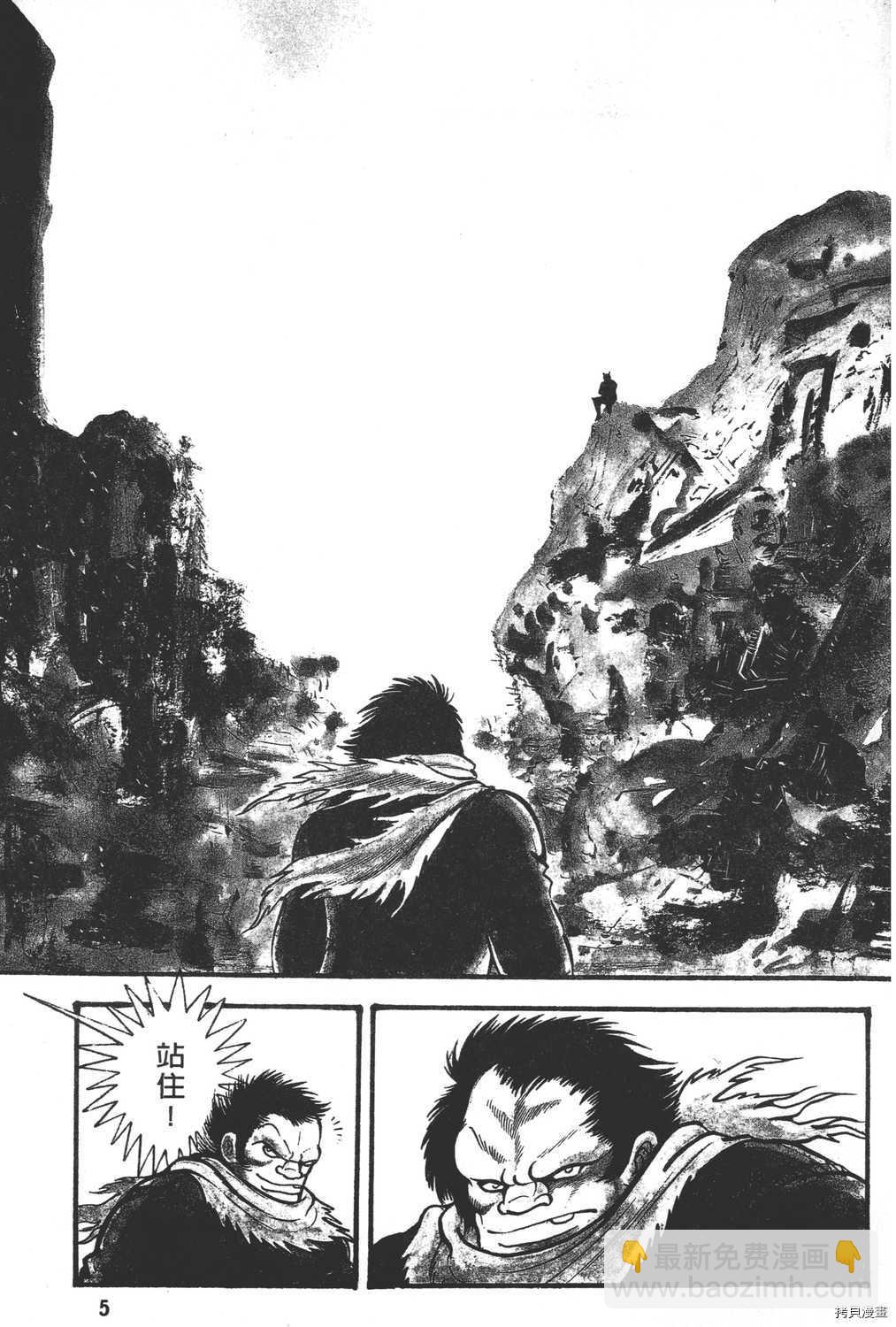 第6卷6