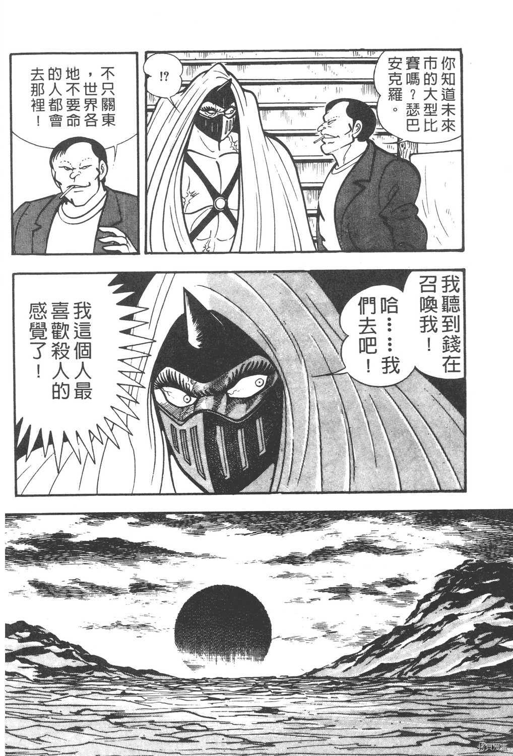 第6卷79