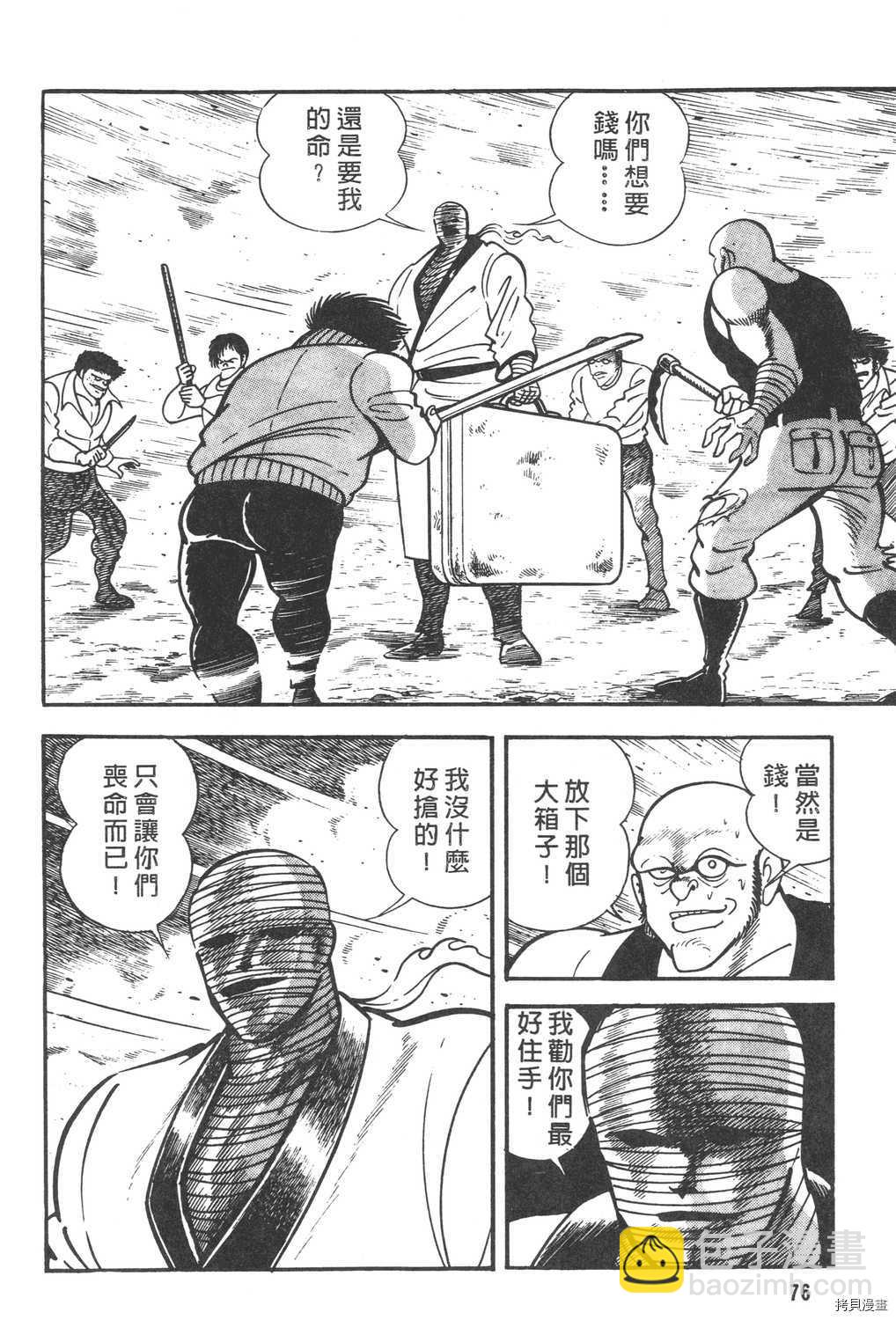 第6卷81