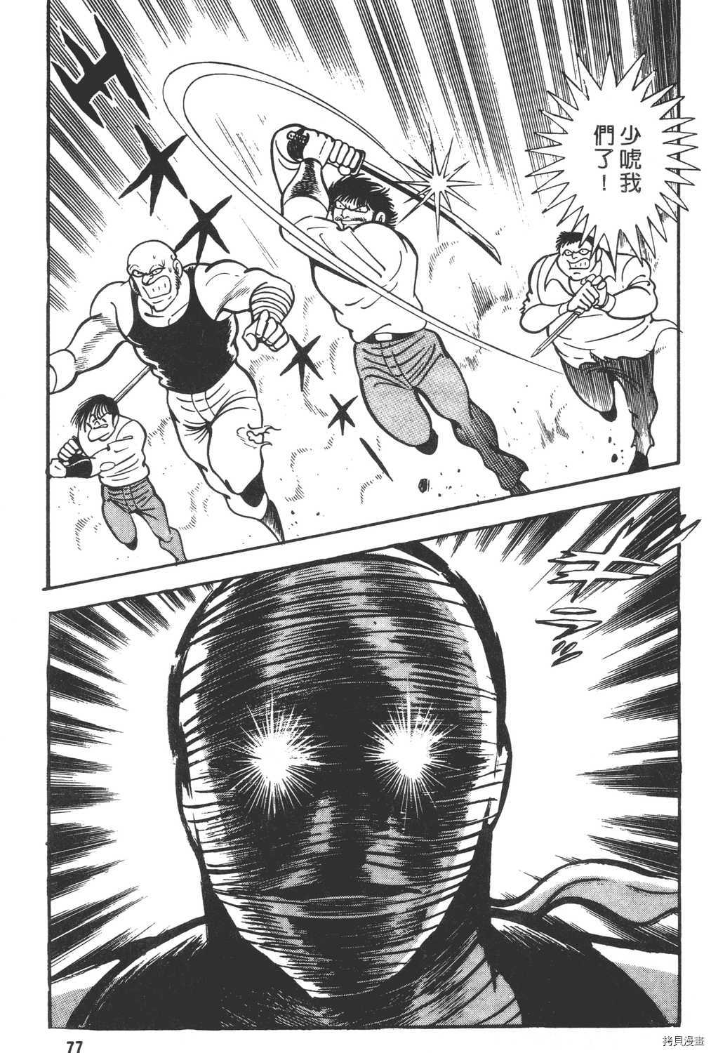 第6卷82