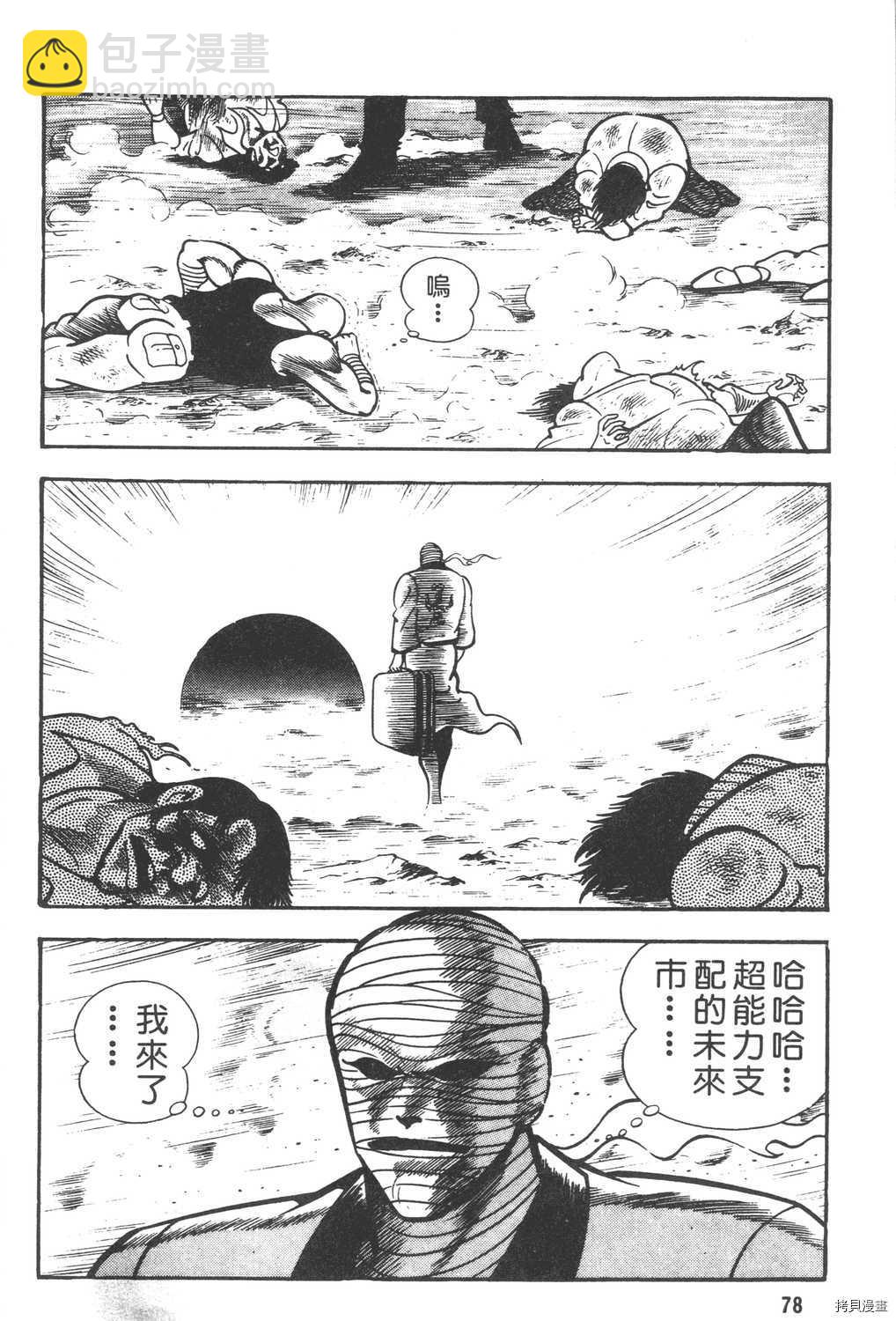 第6卷83
