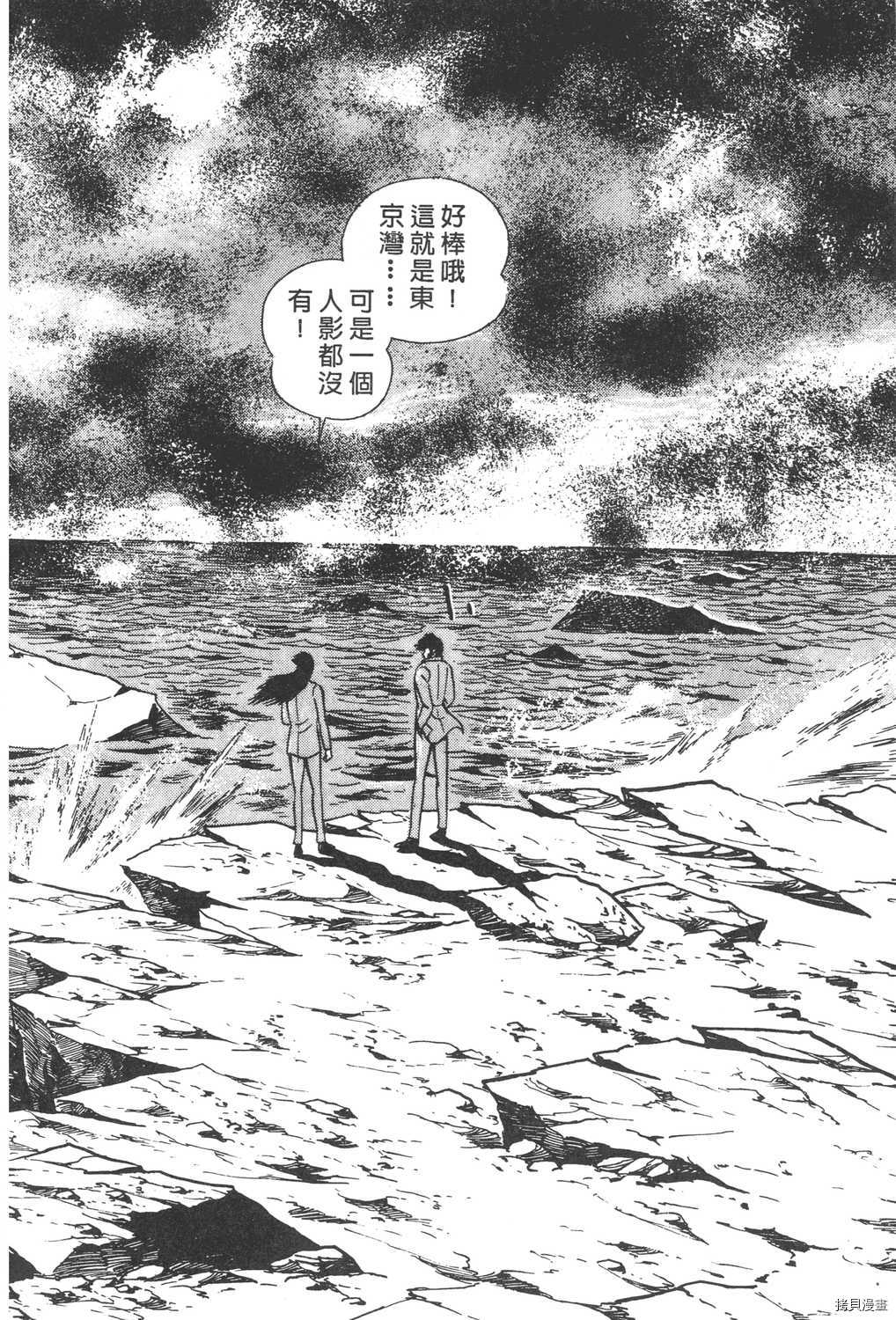 第6卷85