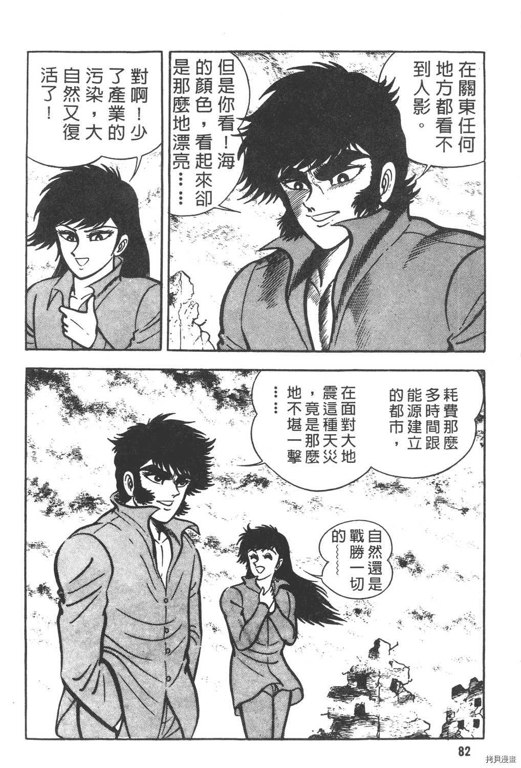 第6卷87