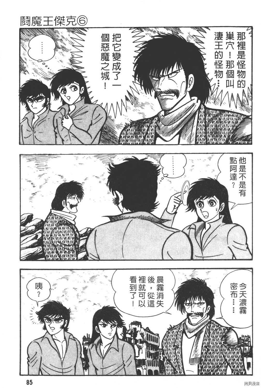 第6卷90
