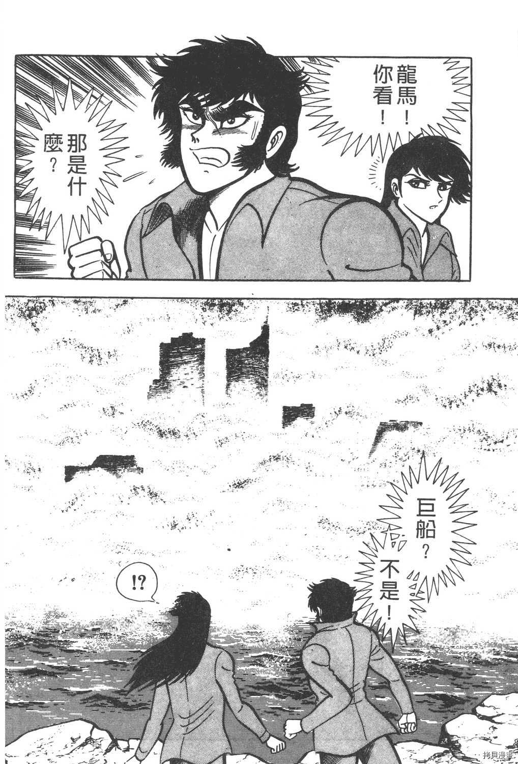 第6卷91