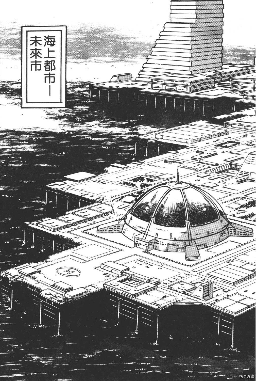 第6卷94