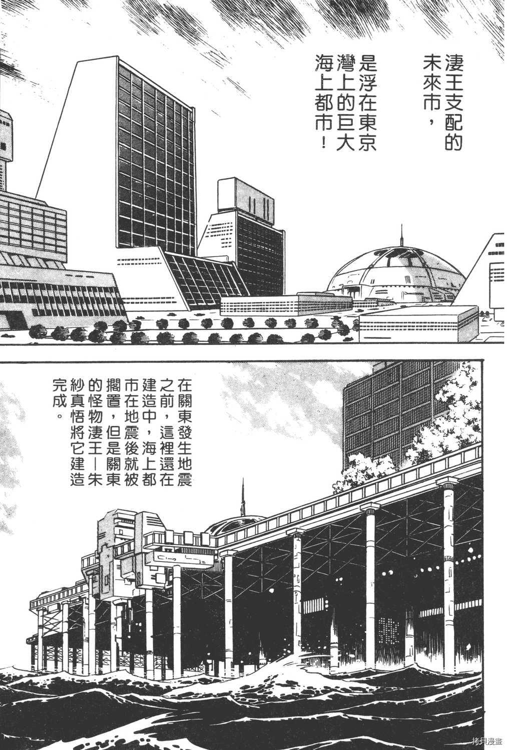 第6卷96