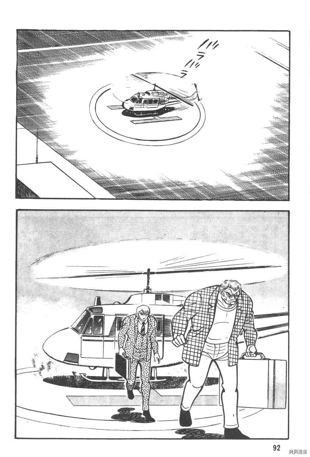 第6卷97