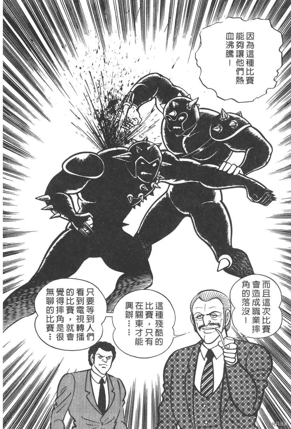 第6卷99