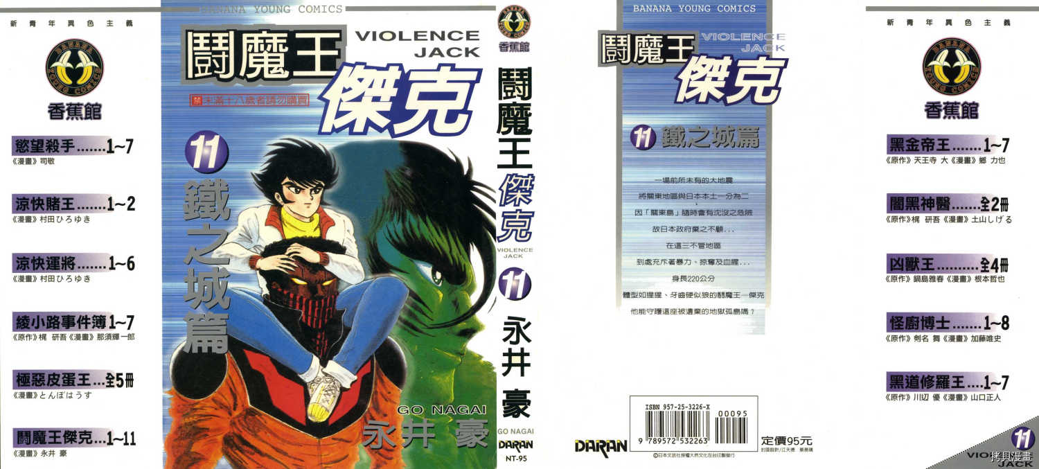第11卷0