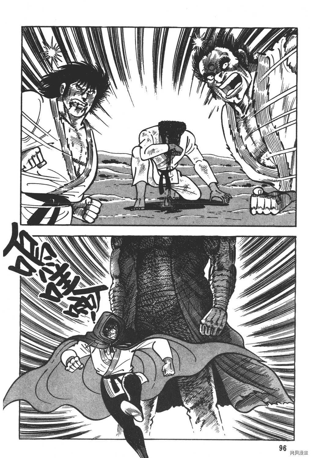 第11卷101