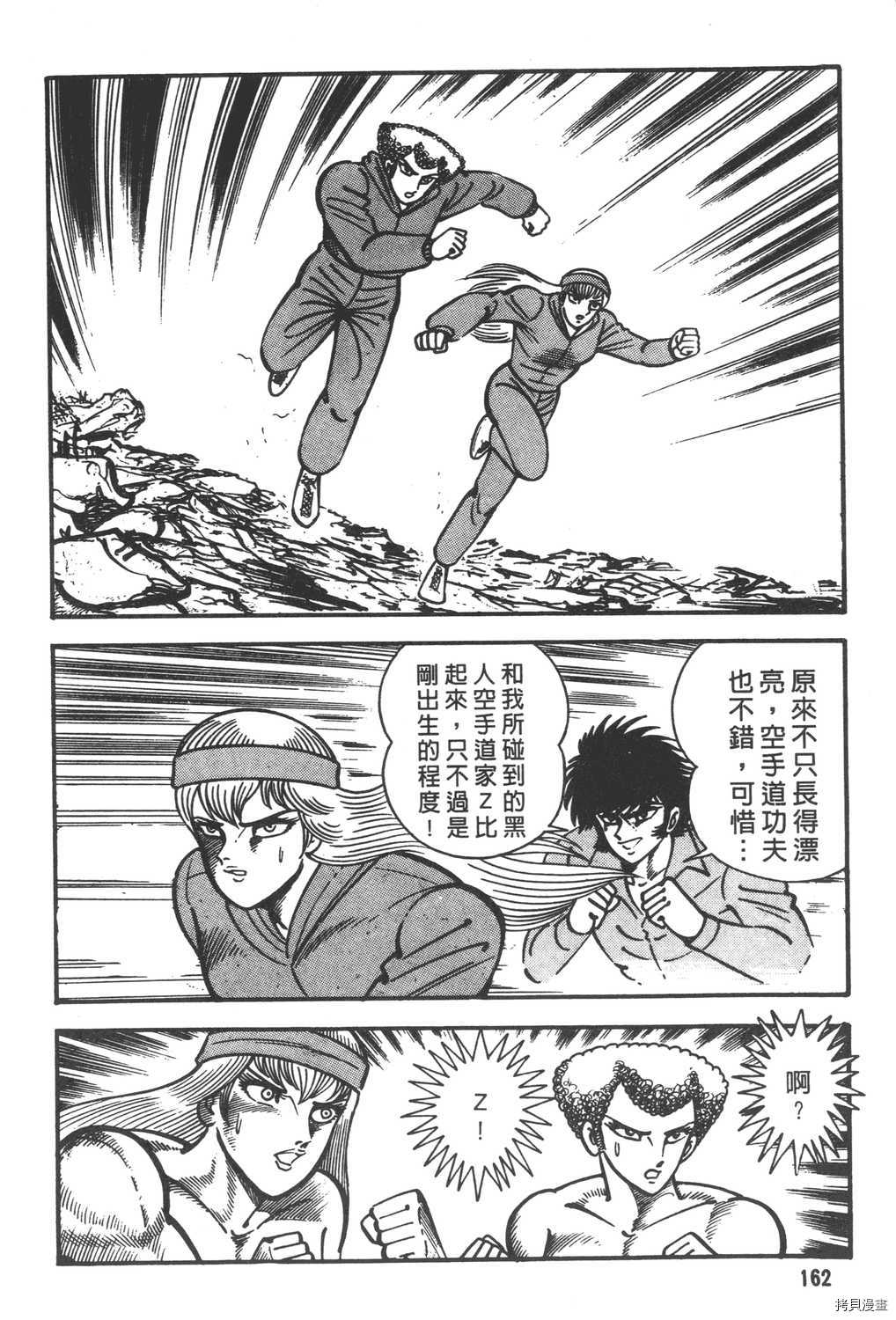 第11卷175
