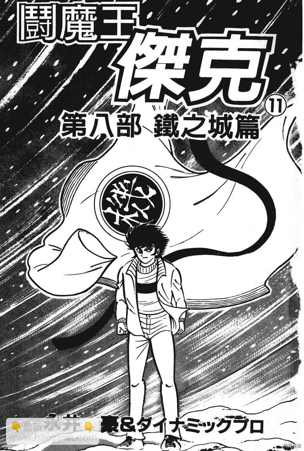 第11卷2